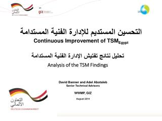التحسين المستديم للإدارة الفنية المستدامة Continuous Improvement of TSM Egypt