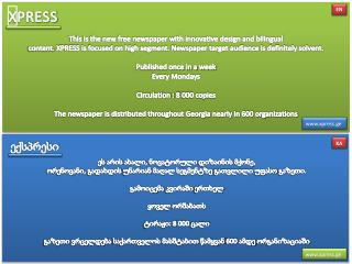 This is the new free newspaper with innovative design and bilingual