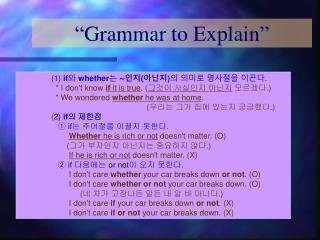 “Grammar to Explain”