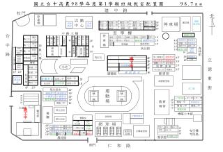 建 中 路