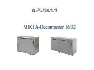 MIKI A-Decomposer 16/32