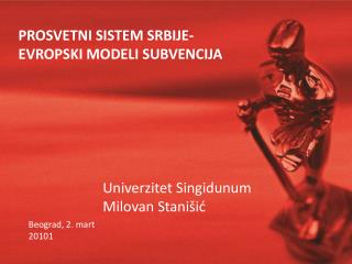 Prosvetni sistem Srbije-Evropski modeli subvencija