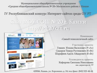 Ppt сайт презентаций