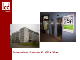Business Center, Poster size A0 : 1072 x 782 мм