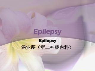 Epilepsy