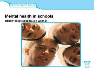 Mental health in schools Психическое здоровье в школах