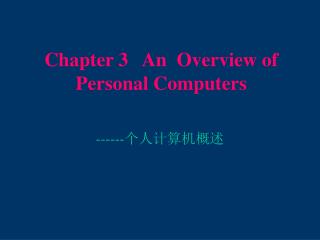 Chapter 3 An Overview of Personal Computers