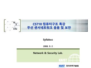 CS710 컴퓨터구조 특강 무선 센서네트워크 응용 및 보안