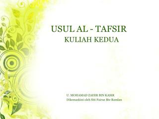 USUL AL - TAFSIR