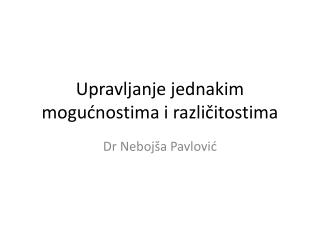 Upravljanje jednakim mogućnostima i različitostima