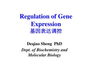 Regulation of Gene Expression 基因表达调控