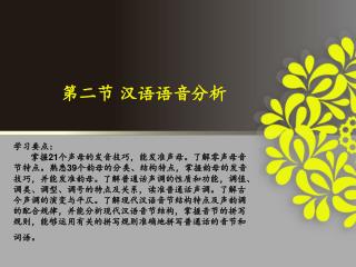 学习要点：