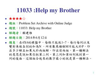 11033 :Help my Brother