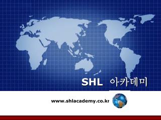 SHL 아카데미