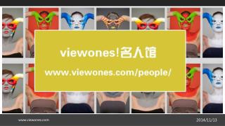 viewones