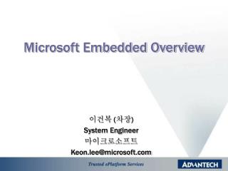 Microsoft Embedded Overview