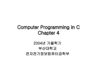 Computer Programming in C Chapter 4