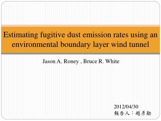 Estimating fugitive dust emission rates using an environmental boundary layer wind tunnel