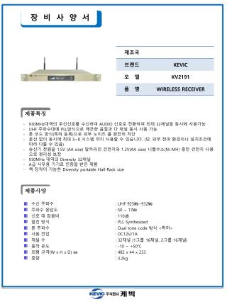 제품특징