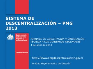 SISTEMA DE DESCENTRALIZACIÓN – PMG 2013