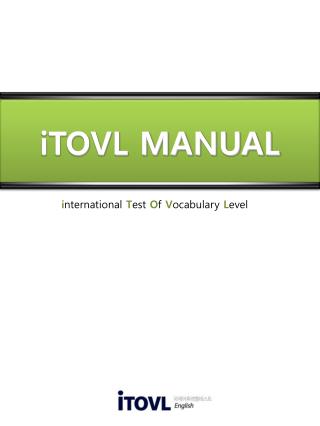 iTOVL MANUAL