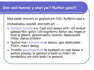 Dim ond hanner y stori yw’r ffurflen gais!!!