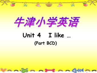 Unit 4 I like … (Part BCD)