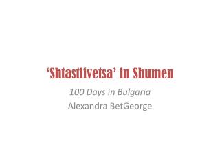 ‘ Shtastlivetsa ’ in Shumen