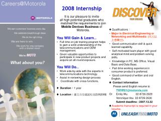 2008 Internship It is our pleasure to invite