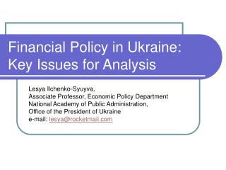 Financial Policy in Ukraine: Key Issues for Analysis