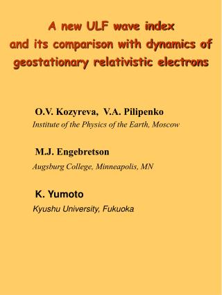 A new ULF wave index and its comparison with dynamics of geostationary relativistic electrons