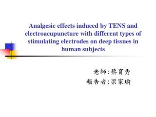 老師 : 蔡育秀 報告者 : 梁家瑜