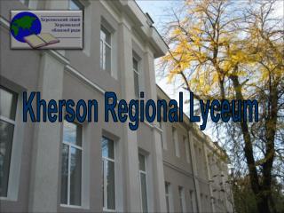 Kherson Regional Lyceum