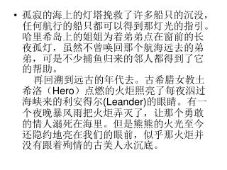 古文翻译