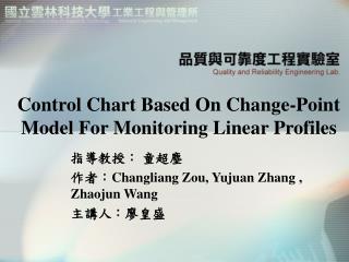 Control Chart Based On Change-Point Model For Monitoring Linear Profiles