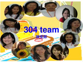 304 team 陳斐卿