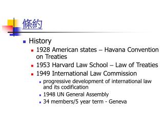 History 1928 American states – Havana Convention on Treaties