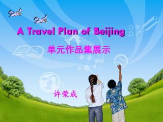 A Travel Plan of Beijing