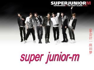 SUPER JUNIOR-M