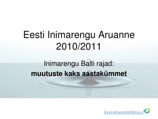 Eesti Inimarengu Aruanne 2010/2011