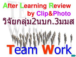 A fter L earning R eview by Clip &amp; Photo