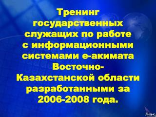 План лекции