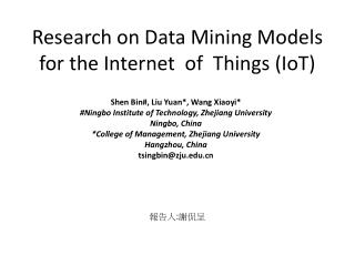 Research on Data Mining Models for the Internet of Things (IoT)
