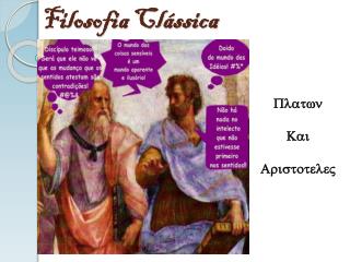 Filosofia Clássica