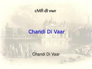 Chandi Di Vaar