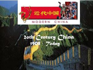 2oth Century China