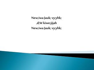 New;iwa Jauk ; vy;yhk ; , d;W kiwe;jijah New;iwa Jauk ; vy;yhk ;