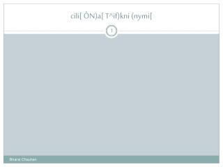 cili[ ÔN)a[ T^if)kni (nymi[