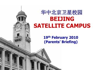 BEIJING SATELLITE CAMPUS