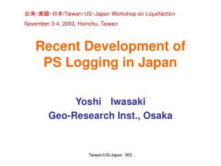 Recent Development of PS Logging in Japan
